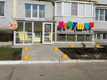 магазин игрушек Эники & Бэники в Чебоксарах