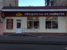 магазин продуктов У Палыча в Курске