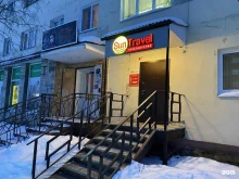 туристическое агентство Suntravel в Кандалакше