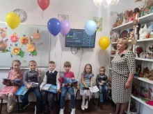 центр подготовки детей к школе Почемучка в Благовещенске