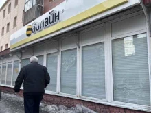 офис обслуживания Билайн в Петропавловске-Камчатском