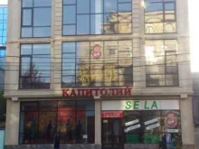 торговый центр Капитолий в Махачкале