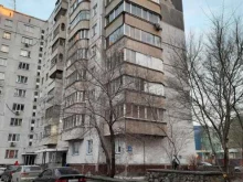 Адвокатский кабинет Папилина А.В., улица Селезнёва, 50 