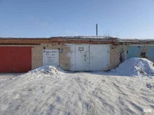 Автозвук Доктор Вольт в Еманжелинске