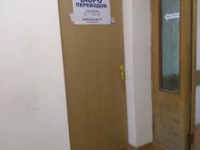 бюро переводов Неон в Туле