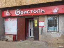 магазин у дома Бристоль в Нижнем Новгороде