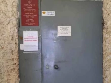 Нотариальные услуги Нотариус Санаева М.М. в Перми