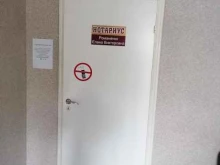 Нотариальные услуги Нотариус Романенко Е.В. в Уссурийске