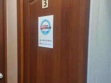 школа иностранных языков Happy English в Владивостоке