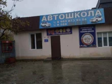 ДОСААФ Автошкола в Каспийске