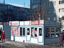 микрокредитная компания Положительное решение в Барнауле