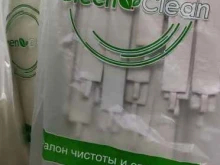 сеть химчисток-прачечных Green Clean в Сургуте