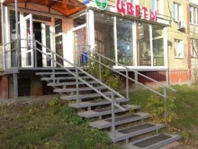 магазин цветов Green park в Перми