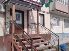 Аптека от склада, Киевская, 8 