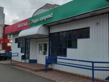 аптека Будь здоров в Рыбинске