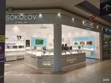 фирменный ювелирный магазин SOKOLOV в Пскове