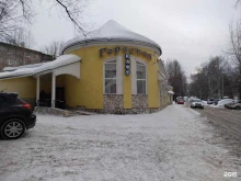 кафе Гороскоп в Ижевске