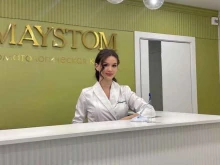 стоматологическая клиника Maystom в Чите