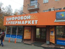 магазин-сервис Apple Karelia в Петрозаводске