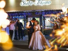 ресторан Sыtо-Пьяно в Рязани