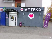 сеть аптек Аптека от склада в Перми