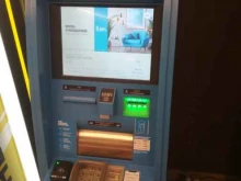 банкомат Открытие в Зеленоградске