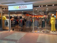 магазин Famoda в Перми