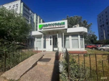 терминал Oplaty.net в Казани