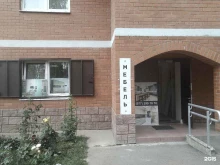 Корпусная мебель Мебельный магазин в Пушкино