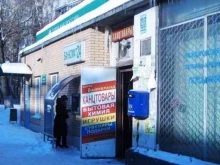 многопрофильный магазин Вайнбранд в Жуковском