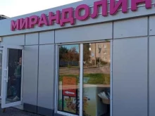 пекарня Мирандолина в Калининграде