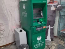банкомат СберБанк в Шерегеше