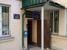 Учебно-методический центр по ГО и ЧС Юго-Восточного административного округа г. Москвы, Ферганская улица, 12 