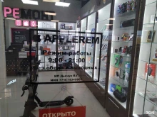 сервисный центр Applerem в Москве