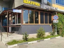 Шашлычный Рай, проспект Мира, 57Б 