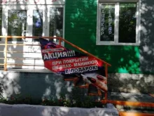 салон красоты Ангел в Барнауле