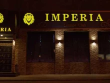 бар паровых коктейлей Imperia в Воронеже