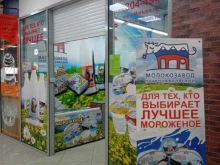 специализированный магазин Молокозавод Петропавловский в Петропавловске-Камчатском