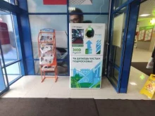 экопункт Рт-инвест в Королёве