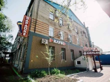 бильярдный клуб Вираж в Хабаровске