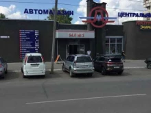 магазин Лада-Оригинал в Барнауле