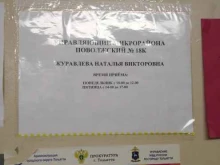 Администрации районов / округов городской власти Управляющий микрорайона Поволжский №18К в Тольятти