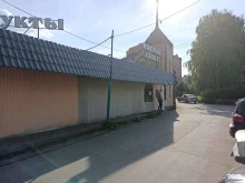 Мясо птицы / Полуфабрикаты Магазин мясной продукции в Долгопрудном