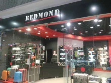 сеть магазинов сумок, чемоданов и аксессуаров Redmond в Кургане