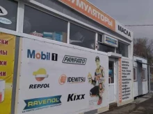 Автомасла / Мотомасла / Химия Автомагазин в Томске