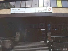 отдел по работе с юридическими лицами Мои документы в Ставрополе