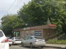 салон Дом цветов в Владивостоке