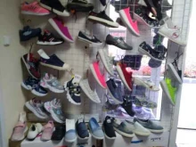 Обувные магазины Магазин одежды и обуви в Санкт-Петербурге