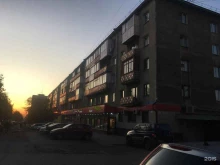 Сибирский институт НЛП и коучинга, проспект Ленина, 76 