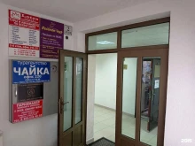 магазин Мединаль в Нальчике